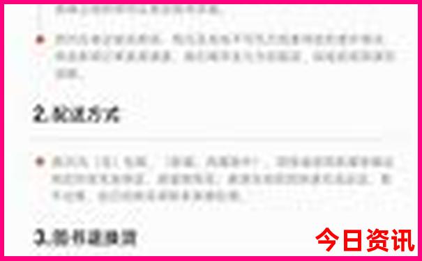 拉市海必玩三个景点
